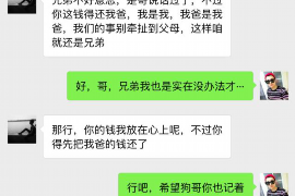 诸暨商账追讨清欠服务